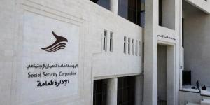 مهم من الضمان لــ65 ألف متقاعد للاستفادة من هذا القرار .. نفاصيل - اخبارك الان