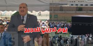 حج 2025: وزير الشؤون الدينية يُشرف على يوم تدريبي لحجيج صفاقس وسيدي بوزيد - اخبارك الان