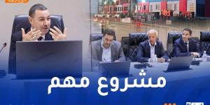 سعيود يترأس اجتماعًا لمتابعة تقدم أشغال مركز التكوين الخاص بفريق اتحاد الجزائر - اخبارك الان