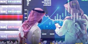مؤشر سوق الأسهم السعودية يغلق منخفضًا 0.27 نقطة - اخبارك الان