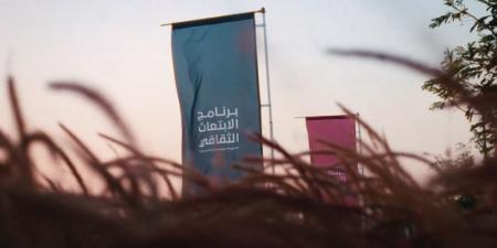 المزايا وطريقة التقديم.. ما تريد معرفته عن برنامج الابتعاث الثقافي - اخبارك الان