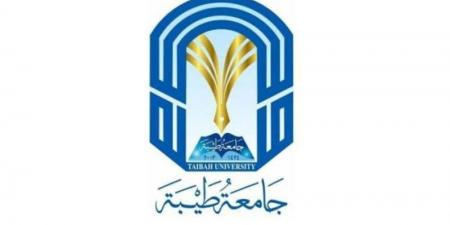 جامعة طيبة: بدء التقديم على برنامج المنح الدراسية للطلبة الدوليين - اخبارك الان