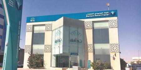 البنك السعودي الفرنسي ينهي طرح سندات بـ650 مليون دولار - اخبارك الان