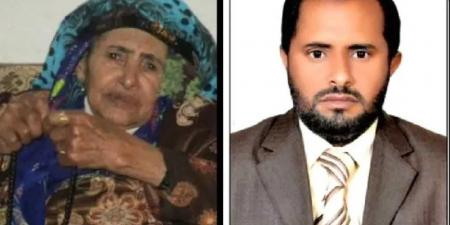 والدة الأكاديمي المختطف الدكتور يوسف البواب تُفارق الحياة بعد ثماني سنوات من المعاناة والانتظار - اخبارك الان