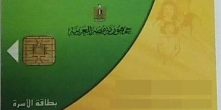 لو مصرفتش الدعم الإضافى.. فرصة حتى آخر مايو لصرف الزيادة التموينية - اخبارك الان