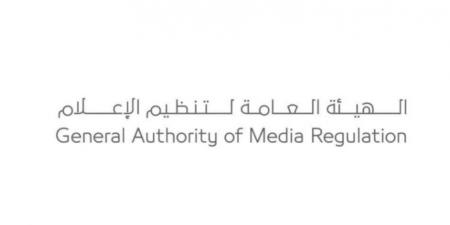 تنظيم الإعلام تُسلّط الضوء على تحولات القطاع وفرص الاستثمار في مؤتمر الاتصال الرقمي - اخبارك الان