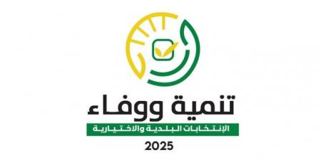 الماكينة الانتخابية للوائح "التنمية والوفاء" في جبيل: لا يوجد منتبين لحزب الله وحركة أمل خارج اتفاق الثناني في لاسا - اخبارك الان