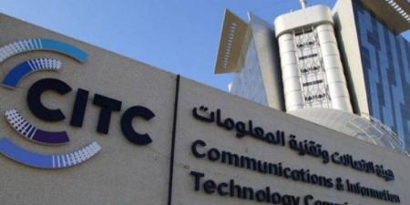 165 مليون ريال غرامات مخالفات الاتصالات في عام واحد - اخبارك الان