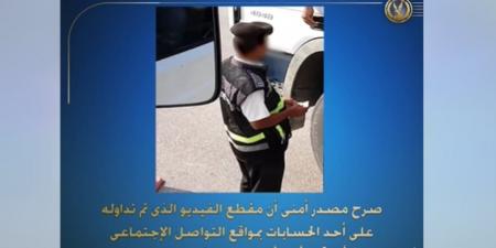 مصدر أمني يكشف حقيقة تجاوز أحد أفراد الشرطة مع قائد سيارة نقل (فيديو) - اخبارك الان