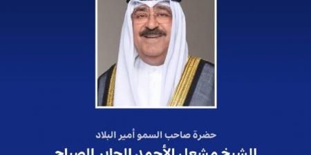 أخبار الرياضة - أمير الكويت يتسلم رسالة خطية من أمير دولة قطر الشقيقة حول العلاقات الأخوية والمستجدات الإقليمية والدولية - اخبارك الان