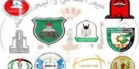 تخفيض "الموازي" و "تحويل التأمين الصحي الخاص" .. استياء عام في الجامعات الرسمية بسبب قرارات الحكومة .. وثائق - اخبارك الان