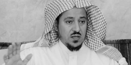 وفاة الداعية السعودي ‘‘سعد البريك’’ - اخبارك الان