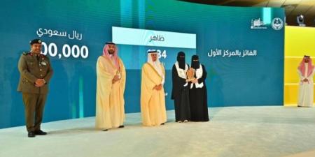 نائب وزير الداخلية يتوّج الفائزين في تحدي أبشر 2025 - اخبارك الان