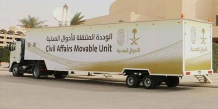 الأحوال المدنية المتنقلة تقدم خدماتها في 42 موقعًا بالمملكة - اخبارك الان