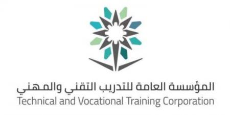 التدريب التقني يؤهل 1560 خريجًا وخريجةً في مجال التأمين وإدارة المخاطر - اخبارك الان