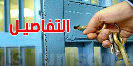صورة لتعذيب سجين ببنزرت: وزارة العدل تُكذّب وتتوعّد المتورّطين ''الصورة من بلد أجنبيّ'' - اخبارك الان