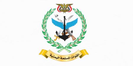 "القوات المسلحة اليمنية": استهدفنا مطار بن غوريون ونحذر شركات الطيران من مواصلة رحلاتها إليه - اخبارك الان