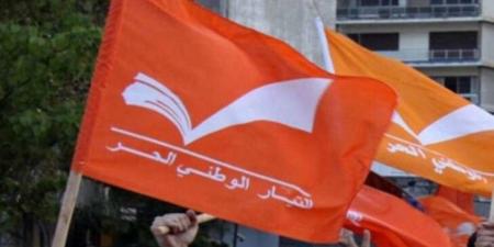 "التيار الوطني الحر" أعلن فوز عدد من المخاتير في معراب وطبرجا ومرادية وعاليه - اخبارك الان