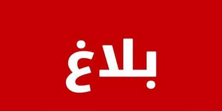 بلاغ وزارة العدل حول واقعة التعذيب المزعومة لشاب في سجن بنزرت - اخبارك الان