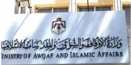 "الأوقاف" تعمم بضرورة تفقد المساجد ومساكن الأئمة - اخبارك الان
