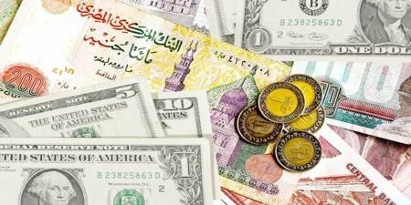 أسعار العملات الاجنبية اليوم الاثنين 5-5-2025 - اخبارك الان