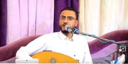 شاهد.. الأغنية التي تسببت في سجن فنان يمني وأثارت مخاوف الحوثيين (فيديو) - اخبارك الان
