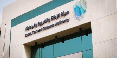 هيئة "الزكاة" تدعو لتقديم إقرارات ضريبة الاستقطاع عن شهر أبريل - اخبارك الان