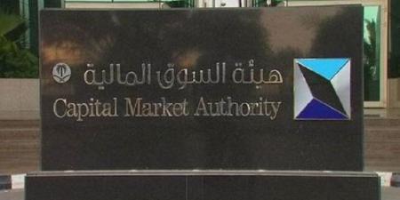 «السوق المالية»: تعليق وسحب ترخيص «تقنيات مكيال» لثبوت مخالفات نظامية - اخبارك الان