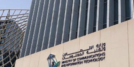 وزارة الاتصالات تطلق برنامج روّاد التقنية لدعم نمو الشركات الناشئة - اخبارك الان