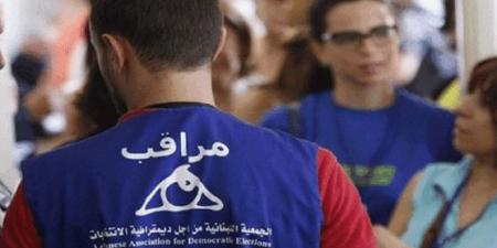 المديرة التنفيذية لـ"لادي" للنشرة: المرحلة الأولى من الانتخابات في جبل لبنان كانت جيدة رغم تسجيل العديد من المخالفات - اخبارك الان