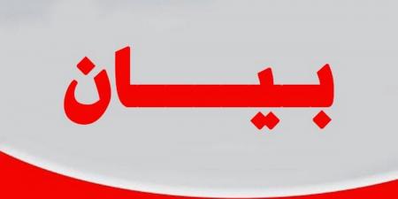 بيان للهيئة الوطنية للمحامين حول واقعة تعذيب تلميذ بسجن بنزرت - اخبارك الان