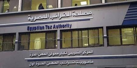 الضرائب: لا ضرائب جديدة لـ5 سنوات ونظم مبسطة لضم الاقتصاد غير الرسمي - اخبارك الان
