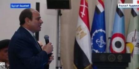 الرئيس السيسي يعلن افتتاح النسخة الـ 25 من بطولة العالم العسكرية للفروسية بالعاصمة الإدارية - اخبارك الان