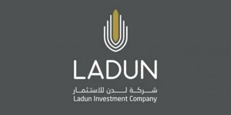 مساهمو "لدن" يناقشون تحويل الاحتياطي إلى الأرباح المبقاة 27 مايو الحالي - اخبارك الان