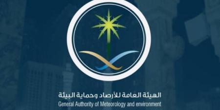 حالة الطقس.. رياح مثيرة للأتربة والغبار على معظم مناطق المملكة - اخبارك الان