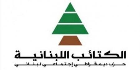 "الكتائب" هنأ الفائزين في الانتخابات البلدية والاختيارية: نحو مزيد من الحداثة والإنماء المستدام - اخبارك الان