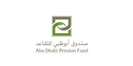 أبوظبي للتقاعد: "الخصم المباشر" يرفع نسبة تحصيل الاشتراكات التقاعدية إلى 99.93 % - اخبارك الان