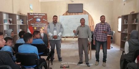  ورشة تدريبية لطلبة المرحلة الإعدادية بمكتبة مصر بسيوة - اخبارك الان