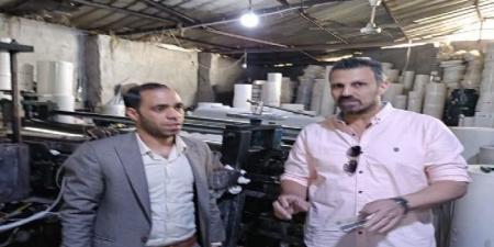 ضبط 2.5طن خامات تصنيع بلاستيك مجهولة المصدر داخل مصنع «بير سلم» بإيتاي البارود - اخبارك الان