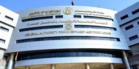 أهم 5 معلومات عن منصة التراخيص الإلكترونية الموحدة للمستثمرين - اخبارك الان