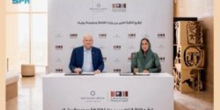 وزارة الثقافة توقع اتفاقية تعاون مع مجموعة بوتيك لتعزيز العمل المشترك - اخبارك الان