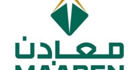 ارتفاع أرباح «معادن» إلى 1.54 مليار ريال في الربع الأول من 2025 - اخبارك الان