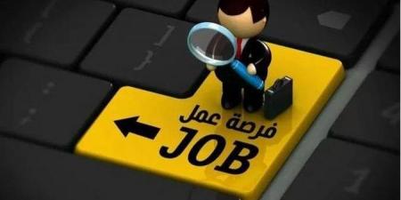 وظائف شاغرة ومدعوون للمقابلات الشخصية .. أسماء - اخبارك الان