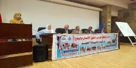«التوحد وأهمية الدمج التعليمي لذوي الاحتياجات الخاصة»في ندوة توعوية بالبحيرة - اخبارك الان