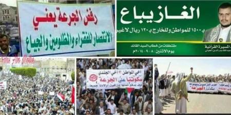 تقرير : الحوثيون دخلوا صنعاء بذريعة أزمة وقود.. ويبدو أنهم سيغادرونها للسبب ذاته - اخبارك الان
