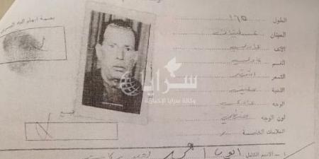أسير أردني محرر من السجون السورية يناشد وزارة الداخلية لاستعادة هويته بعد 42 عامًا من الأسر - اخبارك الان
