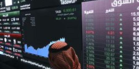 سوق الأسهم السعودية يُغلق على تراجع طفيف بجلسة اليوم - اخبارك الان