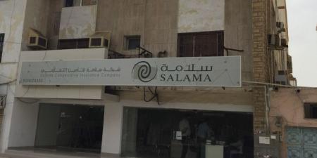 «سلامة للتأمين» تتكبد خسائر بـ35.4 مليون ريال في الربع الأول - اخبارك الان
