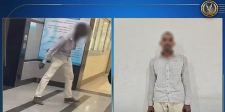 كشف ملابسات تداول فيديو يُظهر شخصا ممسكا بيده سلاح أبيض ويروع العاملين بإحدى المستشفيات في أسوان - اخبارك الان