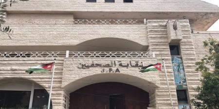 نقابة الصحفيين تدعو لتقديم ترشيحات المشاركة في بعثة الحج للموسم الحالي - اخبارك الان